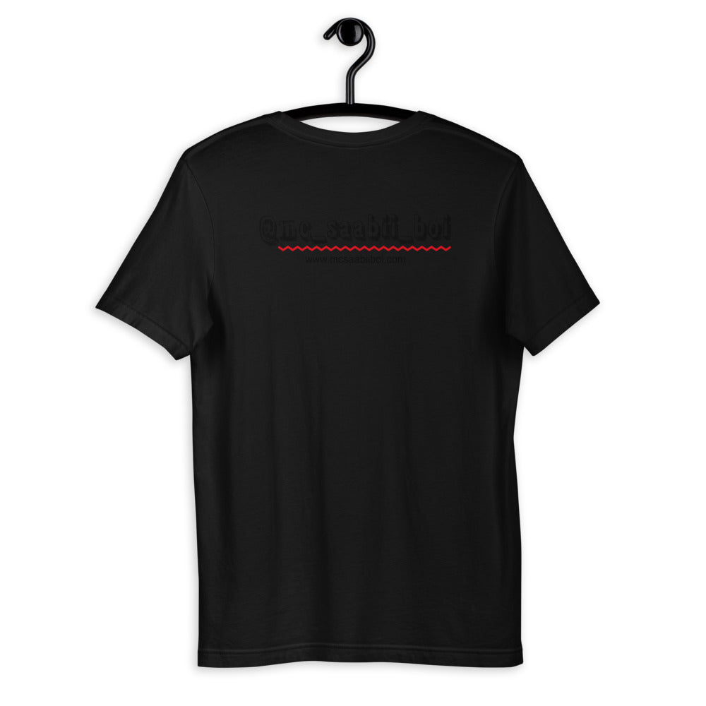 Personalised for Jay :-) Short-Sleeve Unisex T-Shirt